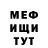 A PVP крисы CK Fen1ks