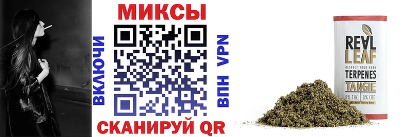 Бутират BDO Бирюсинск