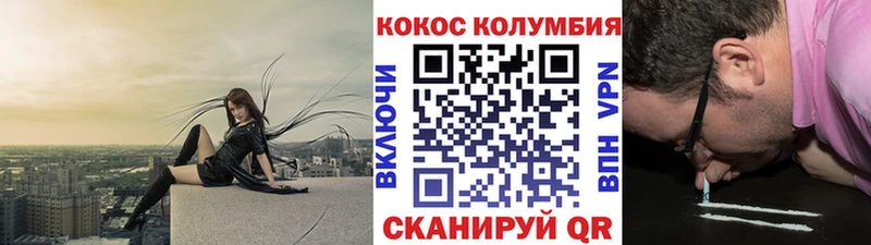 COCAIN Fish Scale  shop как зайти  Бирюсинск 