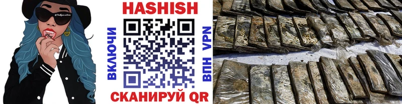 ГАШ Изолятор  blacksprut   Бирюсинск  купить наркотики сайты 