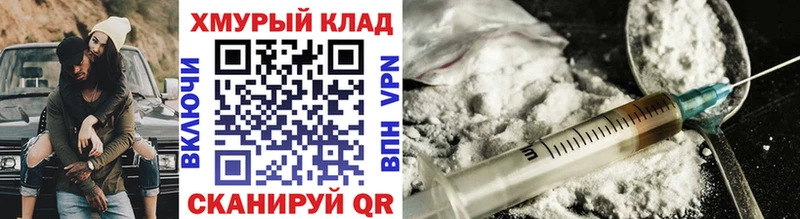 ГЕРОИН Heroin  даркнет как зайти  Бирюсинск  где купить наркотик 