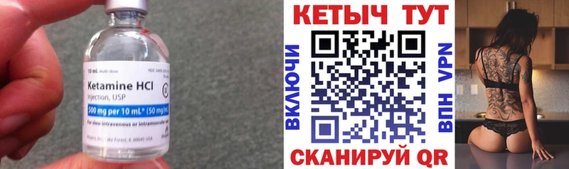 где можно купить наркотик  Бирюсинск  Кетамин ketamine 