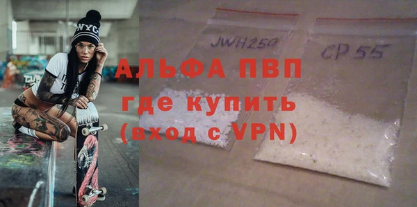 а пвп мука Балахна
