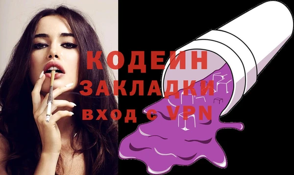 а пвп мука Балахна