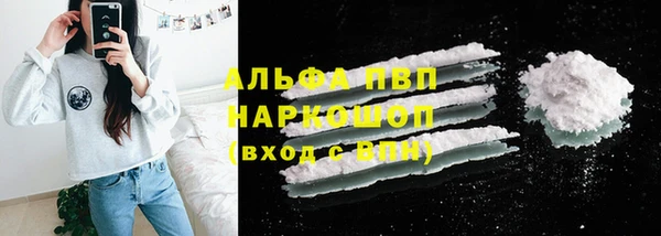 а пвп мука Балахна