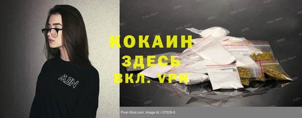 прущий лед Балабаново