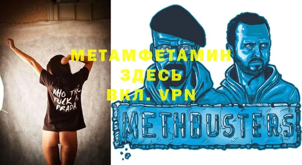 а пвп мука Балахна