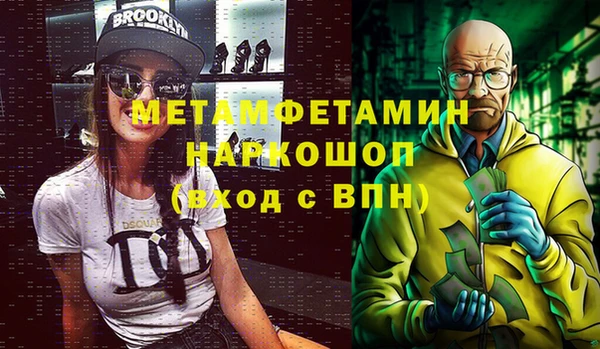а пвп мука Балахна