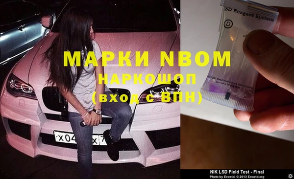а пвп мука Балахна