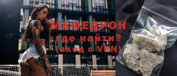 прущий лед Балабаново