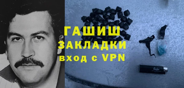 прущий лед Балабаново