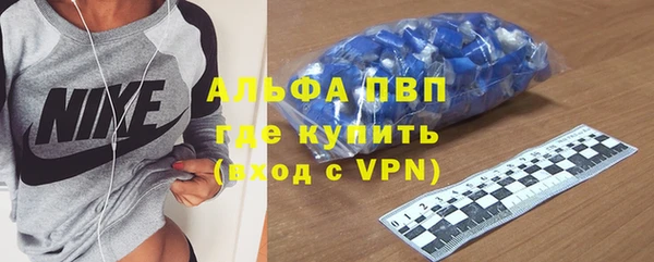 прущий лед Балабаново