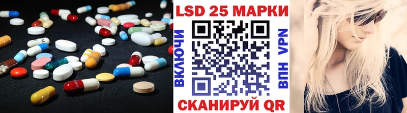 LSD-25 экстази ecstasy Бирюсинск