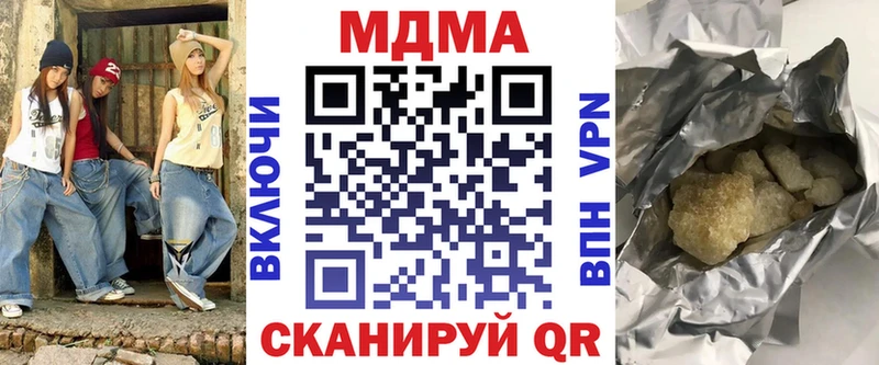 OMG сайт  Бирюсинск  МДМА молли  продажа наркотиков 