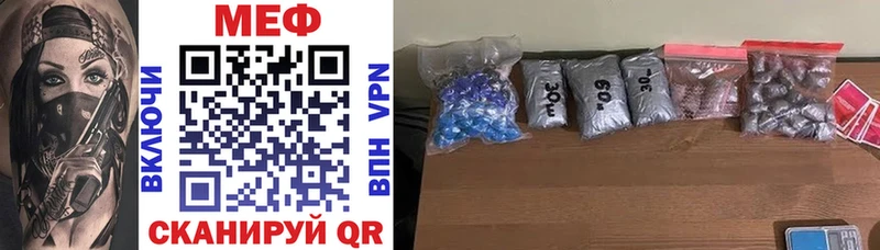Меф 4 MMC гидра вход Бирюсинск
