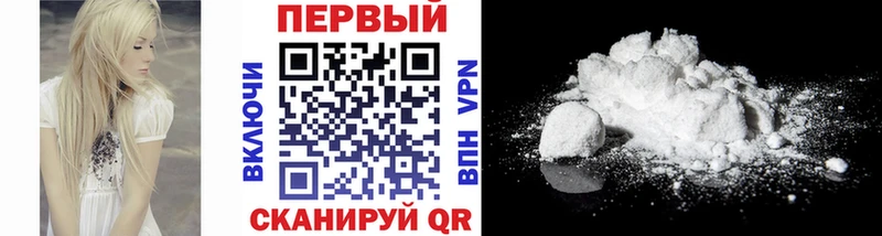 МЕТАМФЕТАМИН Декстрометамфетамин 99.9% продажа наркотиков Бирюсинск