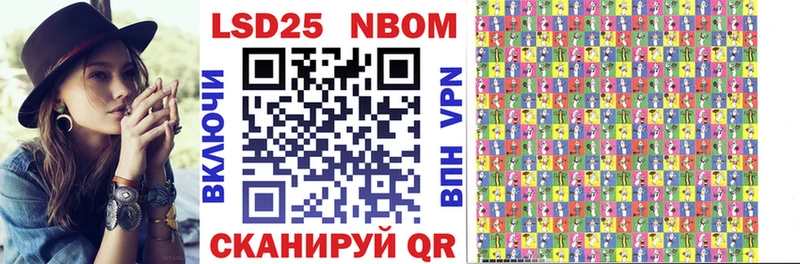 где купить наркоту  Бирюсинск  сайты даркнета как зайти  Марки N-bome 1,8мг 
