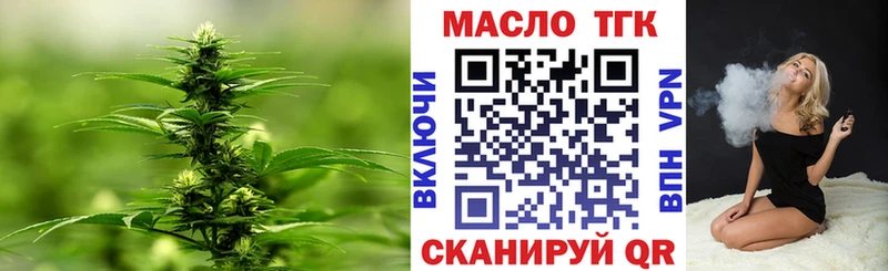 нарко площадка как зайти  Бирюсинск  Дистиллят ТГК вейп с тгк 
