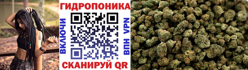 МАРИХУАНА тримм  Бирюсинск 
